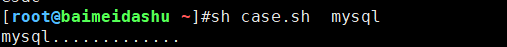 shell case语句
