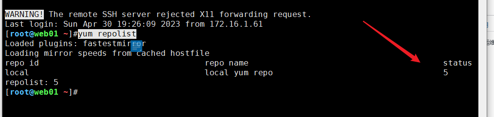 yum repolist status 表示什么