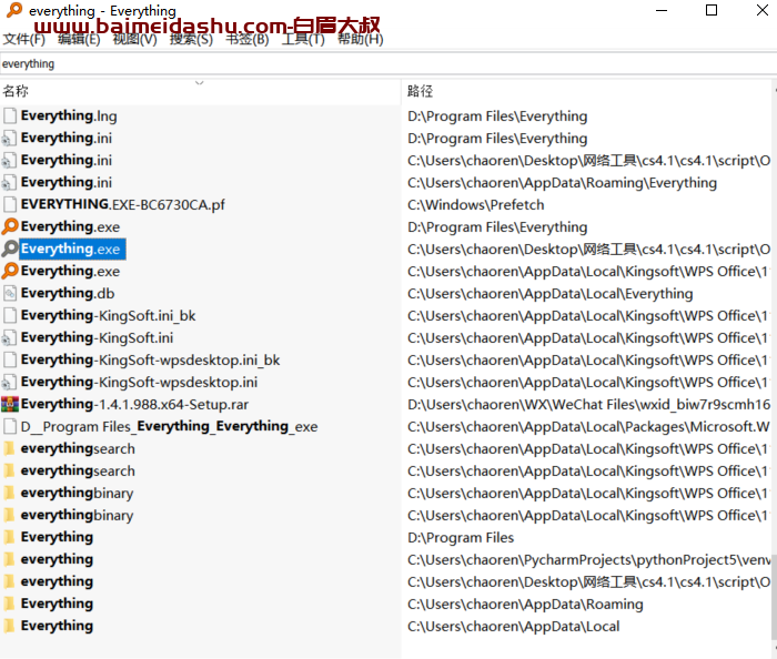 everything 搜索工具（windows 好用的工具软件）