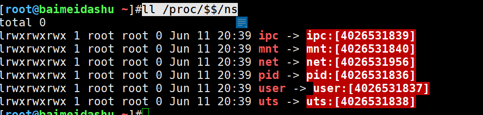 linux namespace 详解