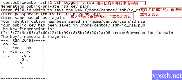 使用SSH密钥登录让Linux VPS服务器更安全