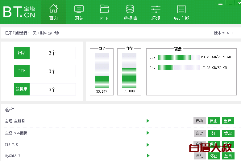 Windows IIS PHP安装redis