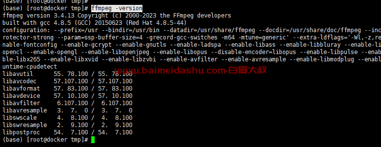 centos7 安装ffmpeg (测试代码）