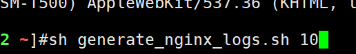 模拟生成 nginx 日志shell 脚本