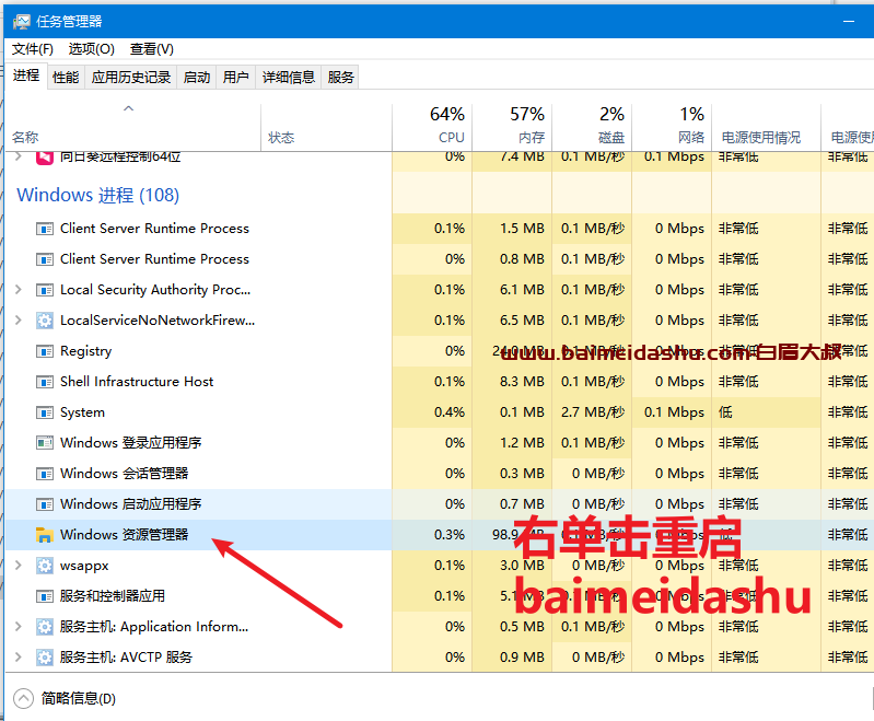 windows rdp 复制粘贴快捷键用不了