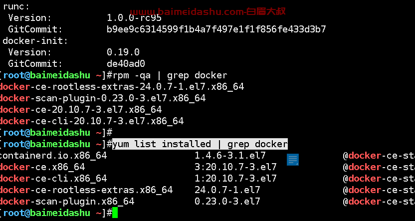 docker 升级（centos7）（docker指定版本安装）