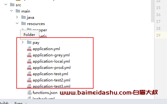 java -jar指定端口或配置文件启动jar 汇总