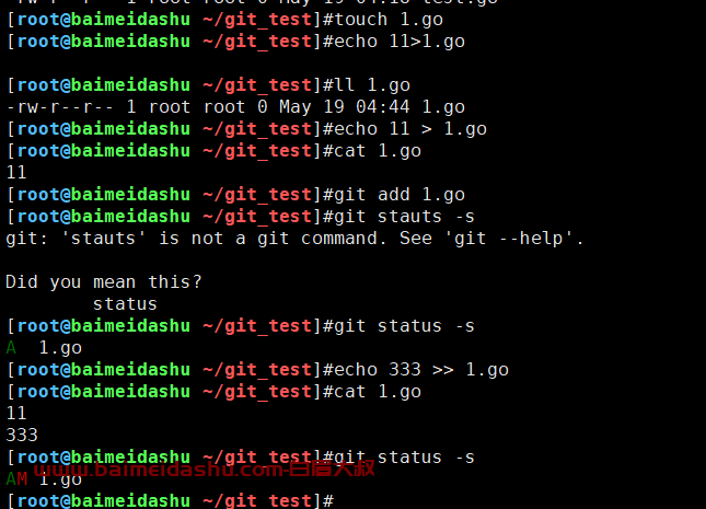 git status -s 以精简的方式显示文件状态。