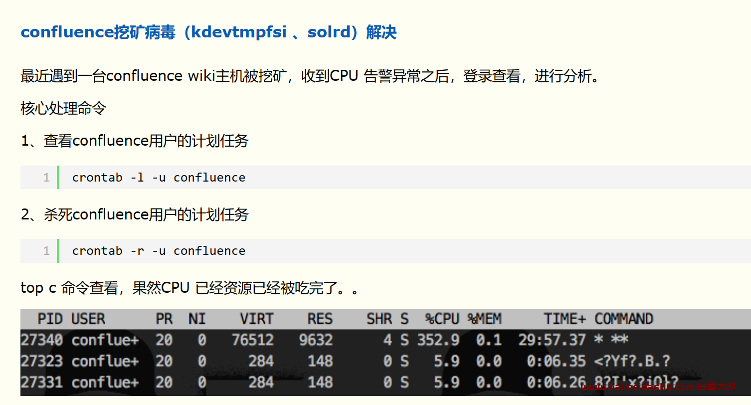 定时任务 linux crontab 定时任务 详细介绍+实战