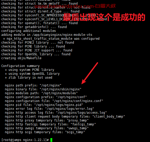 nginx 编译安装 （监控） 1.22.1(k8s生产）