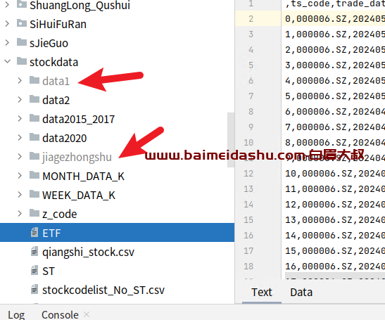 gitignore 不生效pycharm