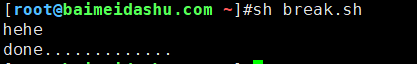shell break continue exit 流程控制语句 详解