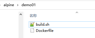 Dockerfile多阶段构建