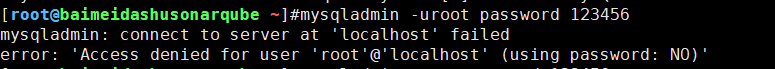 Access denied for user ‘root’@’localhost’ (using password: YES) （mysql 解决）