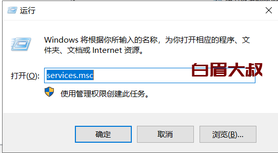 windows10怎么彻底关闭更新（亲测有效）