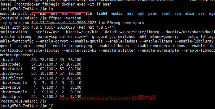 ffmpeg 镜像制作dockerfile