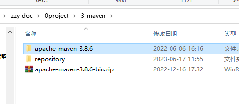 maven 配置文件 setting.xml