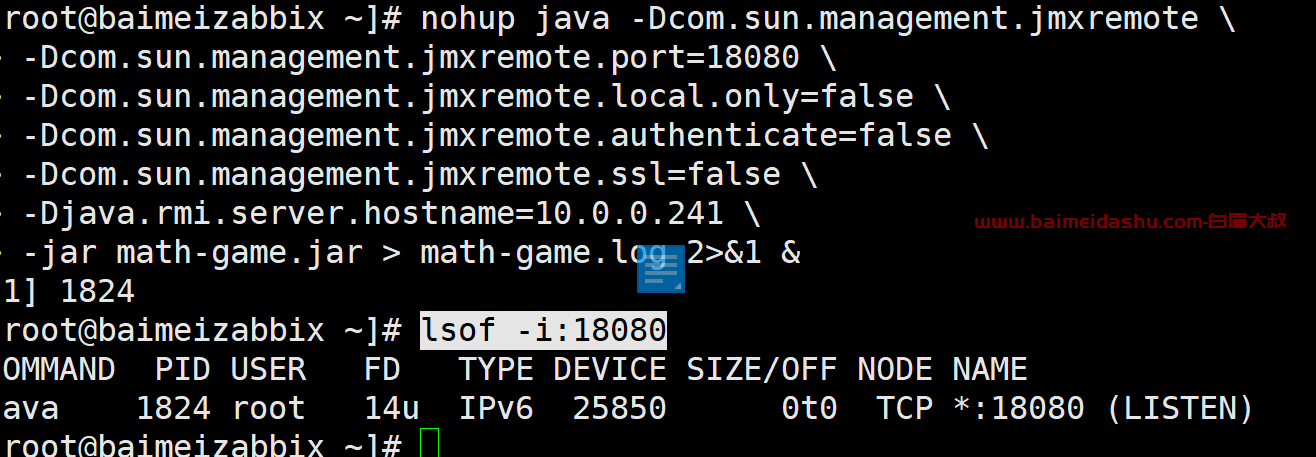 VisualVM 使用 (java jvm)