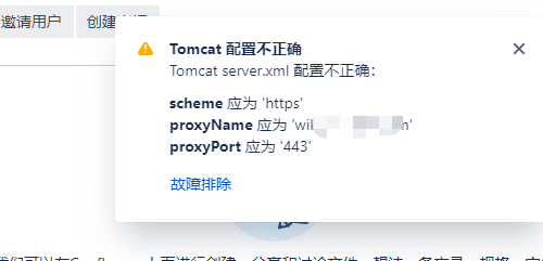 confluence 报错 Tomcat 配置不正确scheme 应为 ‘https’ proxyPort 应为 ‘443’