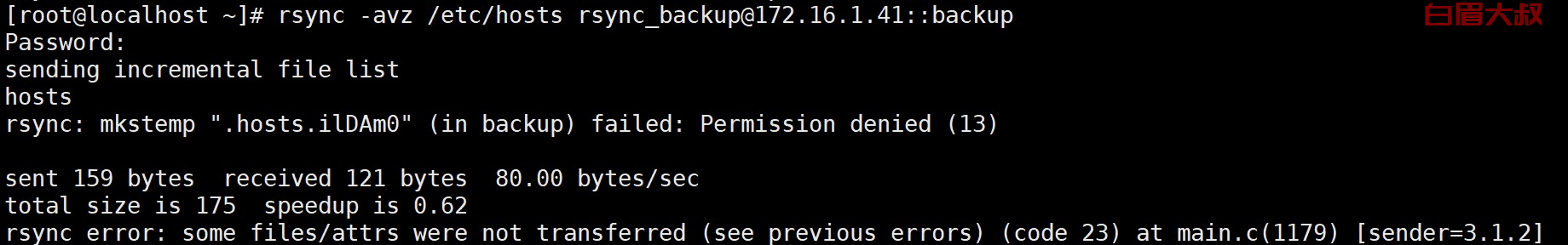 rsync: Permission denied (13) 问题解决方法