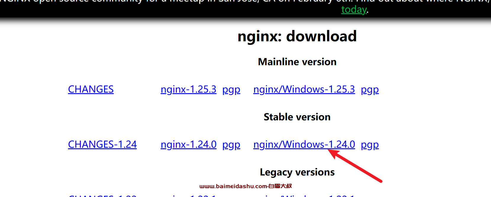 nginx 安装（windows）