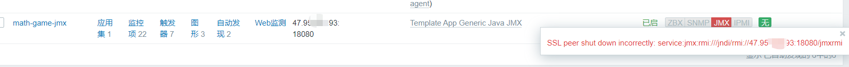 zabbix SSL peer shut down incorrectly: service:jmx:rmi:///jndi/rmi: