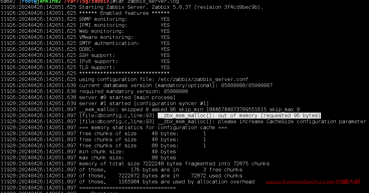 zabbix CacheSize 设置 __zbx_mem_malloc(): out of memory (requested 96 bytes)