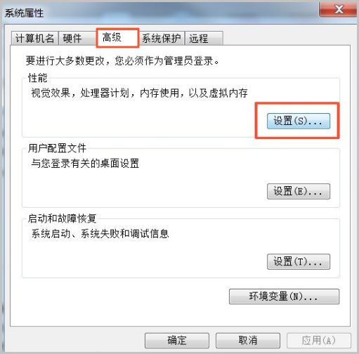 windows 服务器虚拟内存 (远程登录不上）