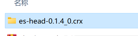 es-head 安装