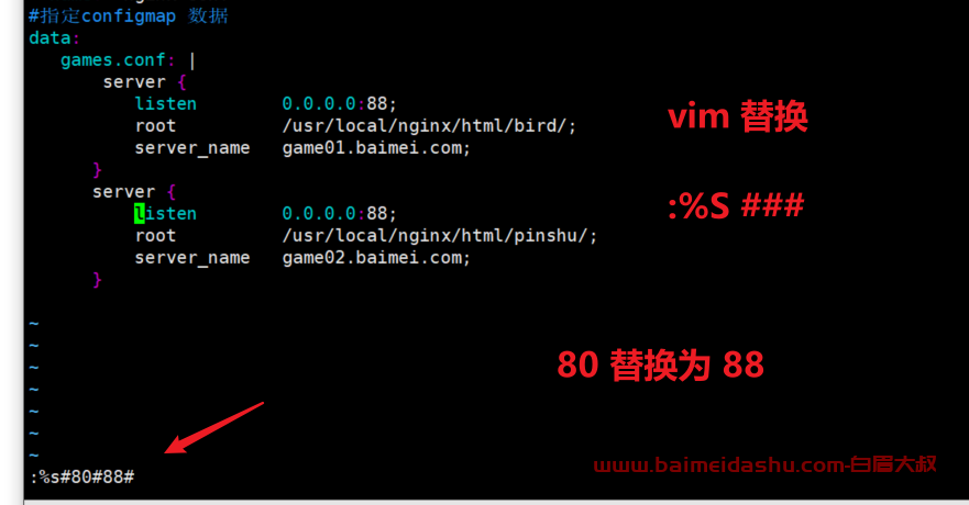 vim 批量替换