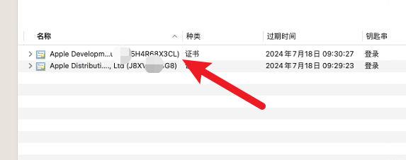 Development Team ID 在哪里找（苹果开发者ID ）