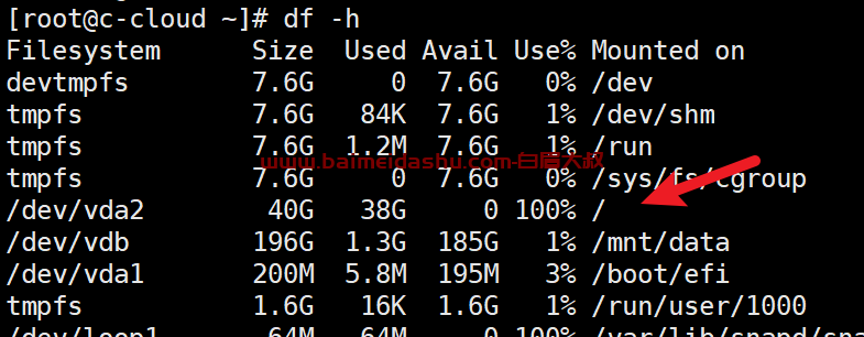 docker修改数据存储目录（docker数据目录更改）