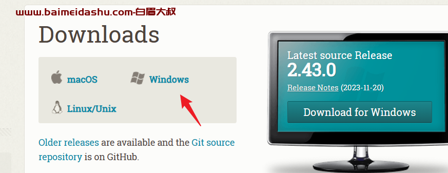 git 安装（windows）