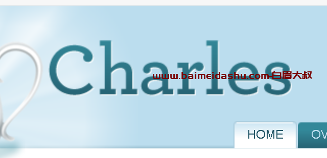 抓包工具 charles