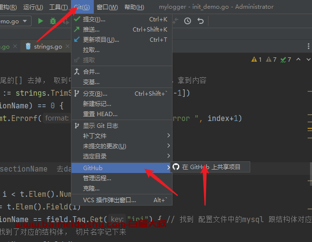 goland 项目添加 git (github）