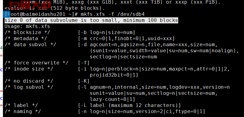 （解决方案）size 0 of data subvolume is too small, minimum 100 blocks