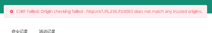 jumpserver 升级后 提示 CSRF Failed: Origin checking failed – http://43:8083 does not match any trusted origins.