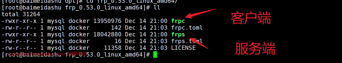 frp工具使用教程-linux （内网渗透 内网穿透）