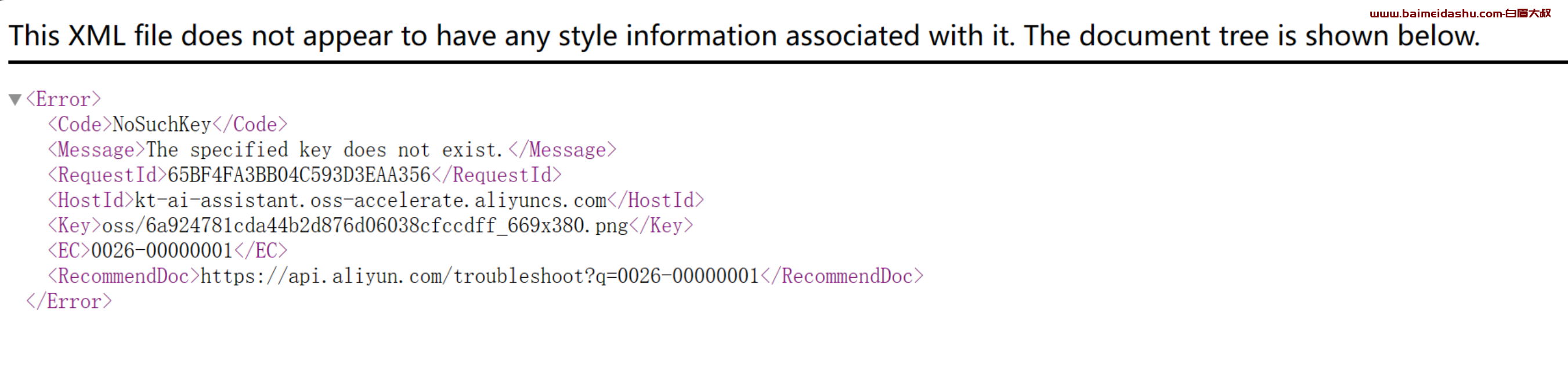 nginx 代理到 阿里云oss