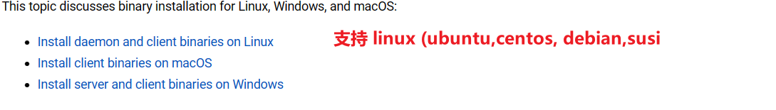 二进制安装docker在Linux系统