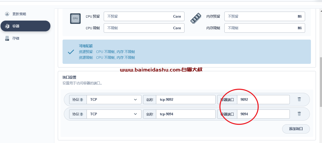 kubesphere部署kafka单点（外网访问 -测试环境）