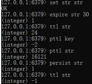 key的通用操作和redis内部db的通用操作