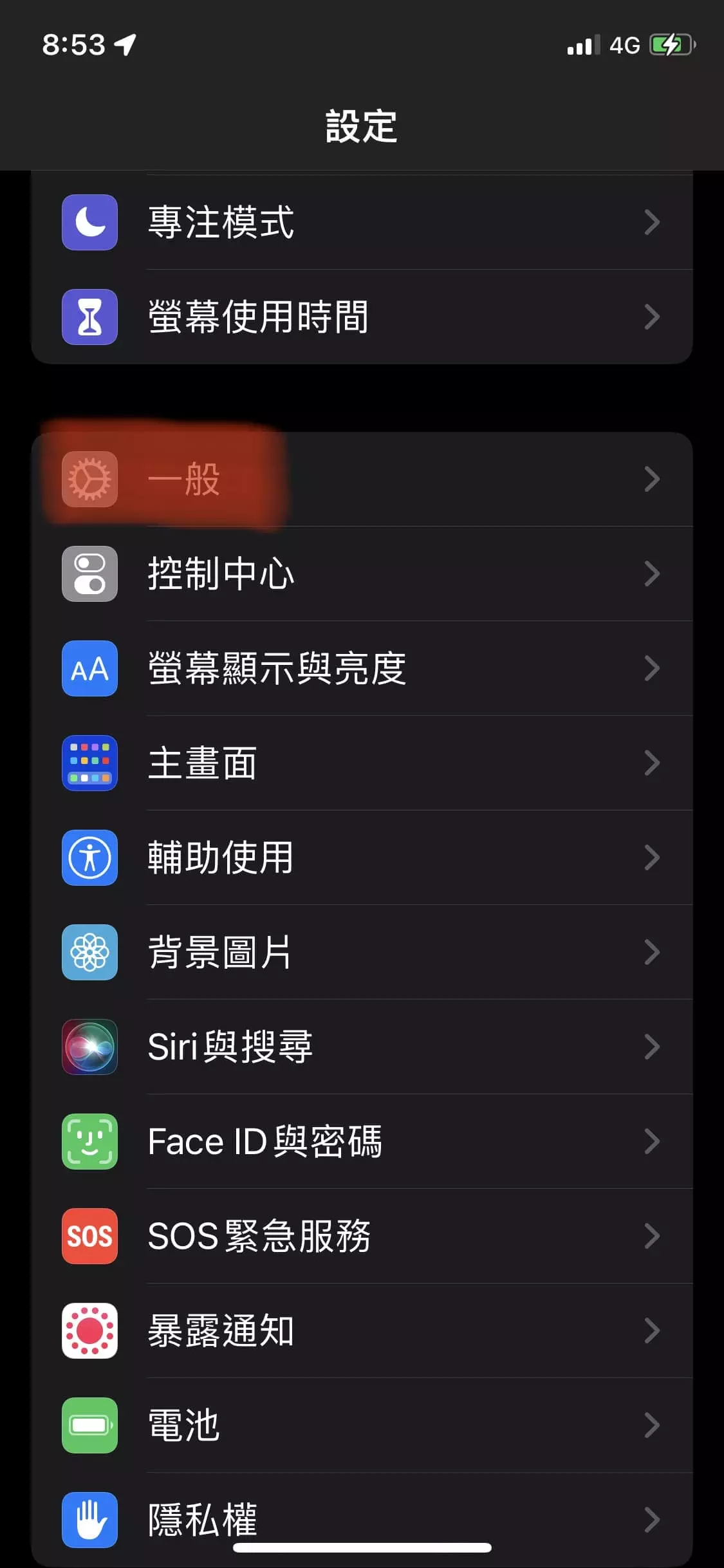 虚拟专用网络VPN配置（iOS、鸿蒙、Mac、Windows）-