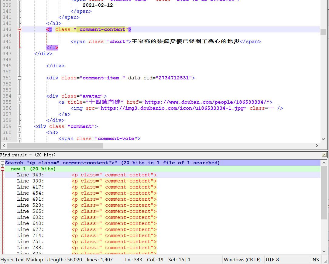 利用PYTHON爬取豆瓣电影评论+词云