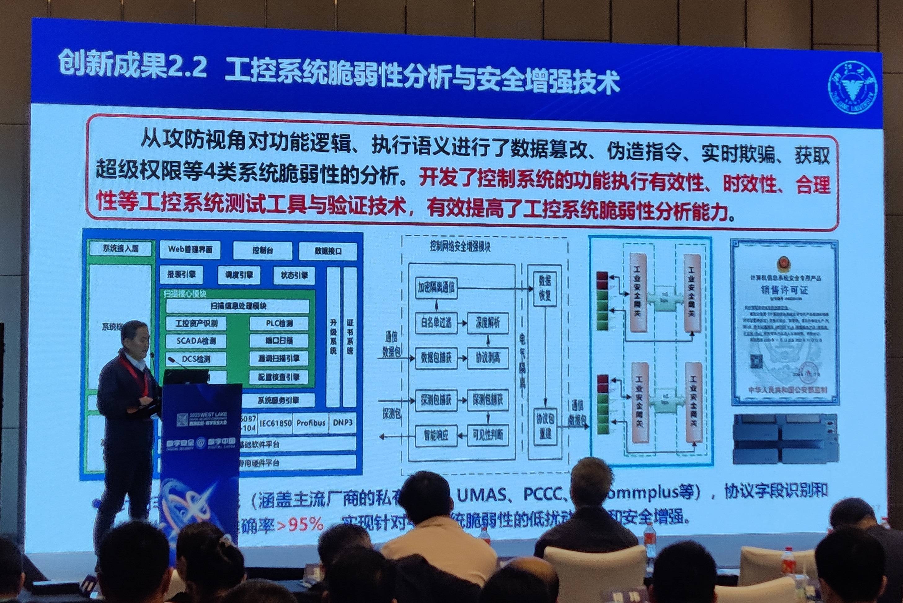 西湖论剑-19.jpg