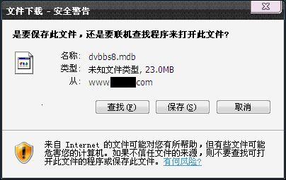 利用Dvbbs上传漏洞得到webshell