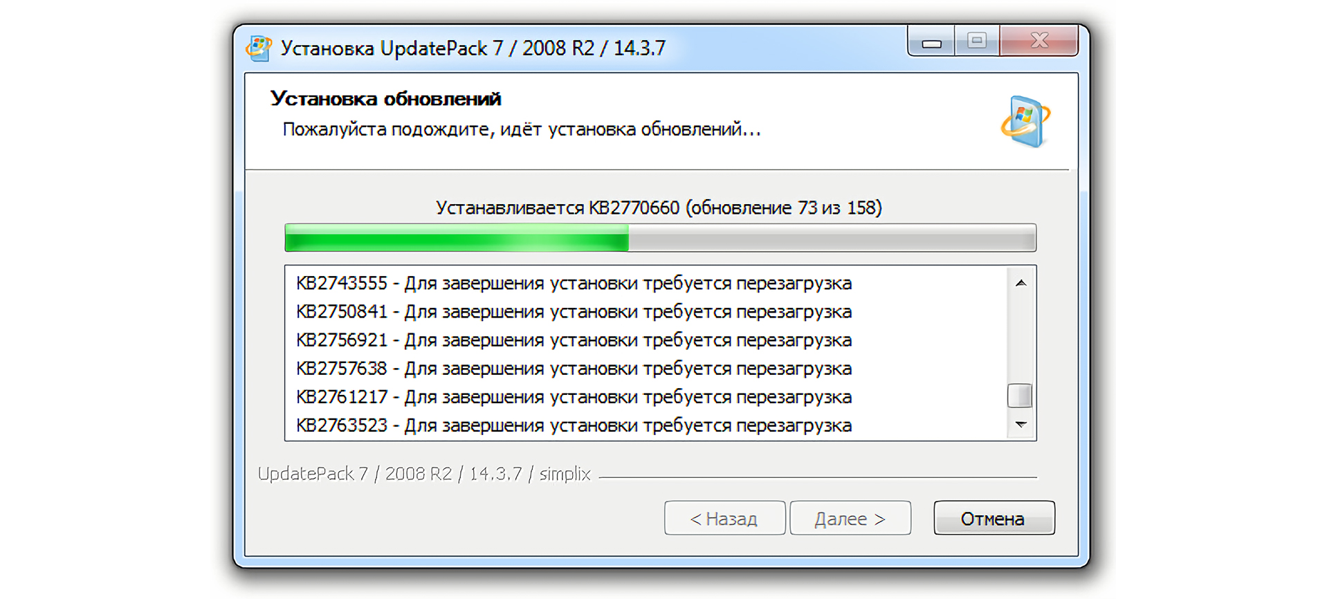 适用于 Windows7SP1 和 Server2008R2SP1 的补丁包「6 月 10 日更新」