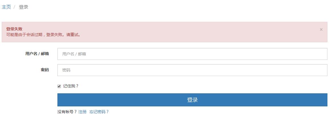 如何使用 AppNode 面板完成“NodeBB”反代？