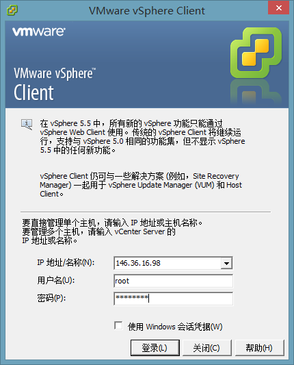 VMware ESXi 中虚拟机自动启动